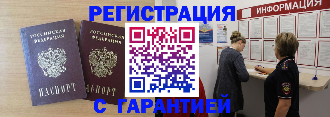 форма 3 в Воркуте